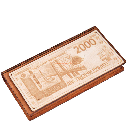 Купить Купюрница "2000" во Нерюнгри Купюрница "2000" во Нерюнгри