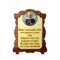 ИКОНА "МАТРОНА" во Нерюнгри