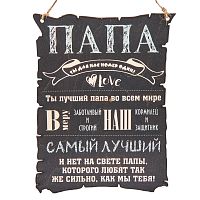 Вывеска "Папа" во Нерюнгри