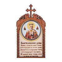 Магнит в рамке с ликом Николая Чудотворца во Нерюнгри
