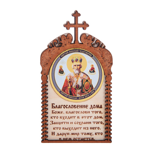 Магнит в рамке с ликом Николая Чудотворца во Нерюнгри