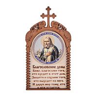 Магнит в рамке с ликом "Серафима" во Нерюнгри