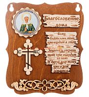 ПЛАНШЕТ БЛАГОСЛОВЕНИЕ "МАТРОНА" во Нерюнгри
