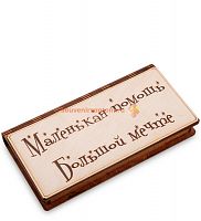 КУПЮРНИЦА "МАЛЕНЬКАЯ ПОМОЩЬ БОЛЬШОЙ МЕЧТЕ" во Нерюнгри